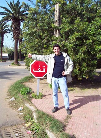 Arrivée au Maroc. Découverte du stop en Afrique. 04. Traversée Maroc