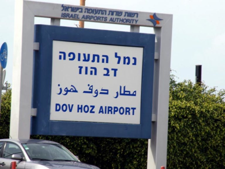 Alerte à la bombe : Une histoire singulière à l’aéroport de Tel Aviv